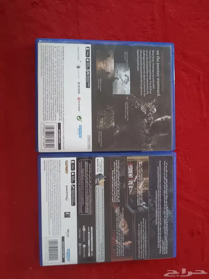 شريط رزنت ايفل و بلاك ميث 1