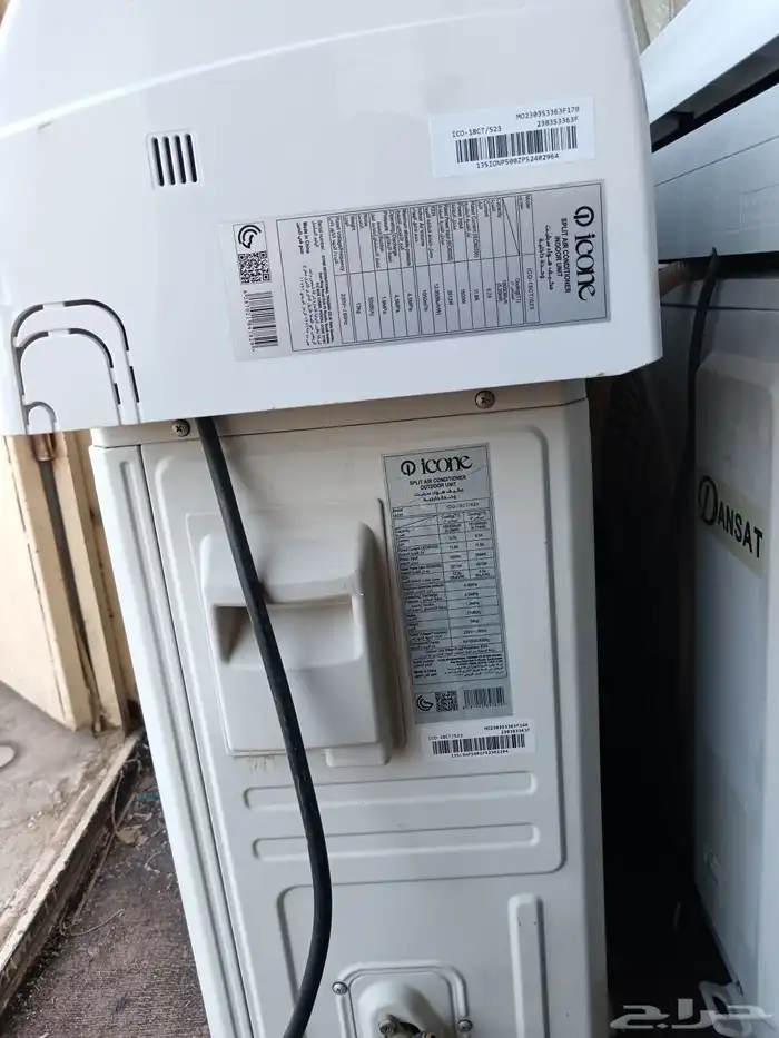 مكيف اسبليت 3