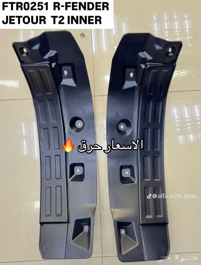 اكسسورات جيتور -T2 -T1 29