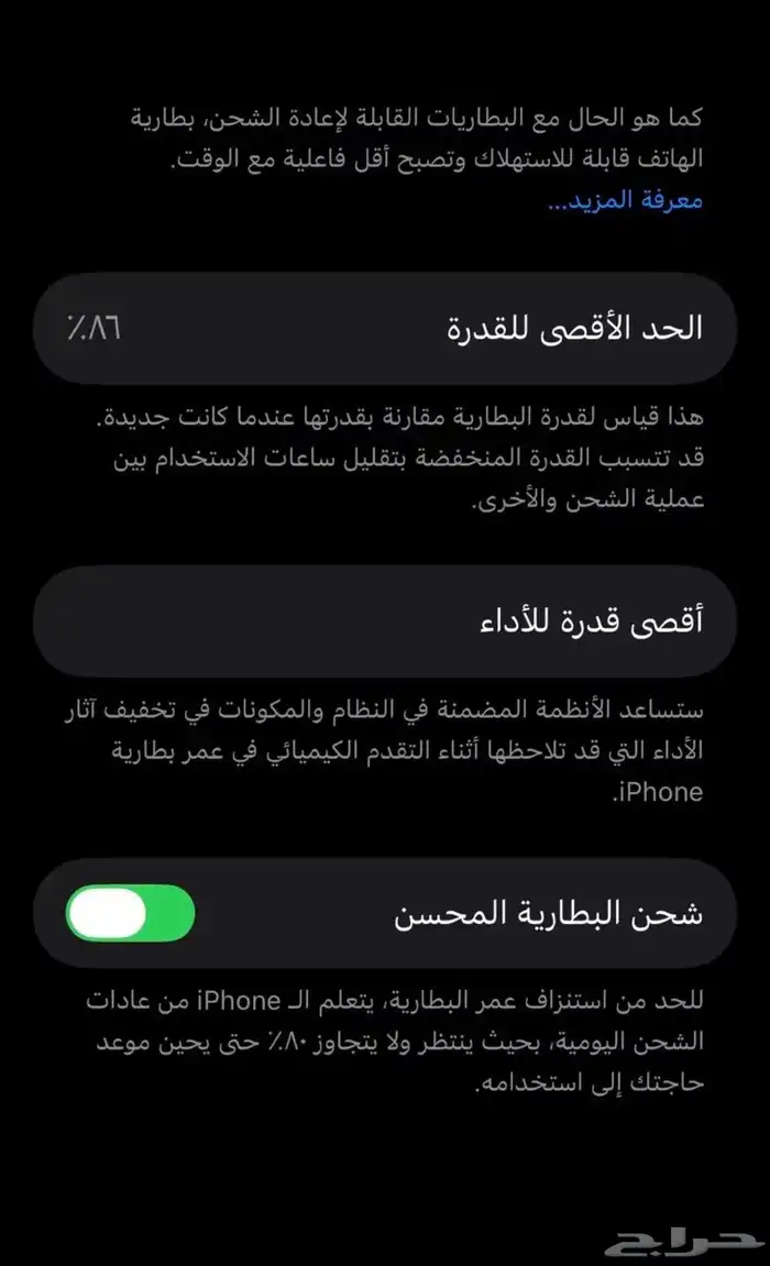 ايفون 11برو 256 3