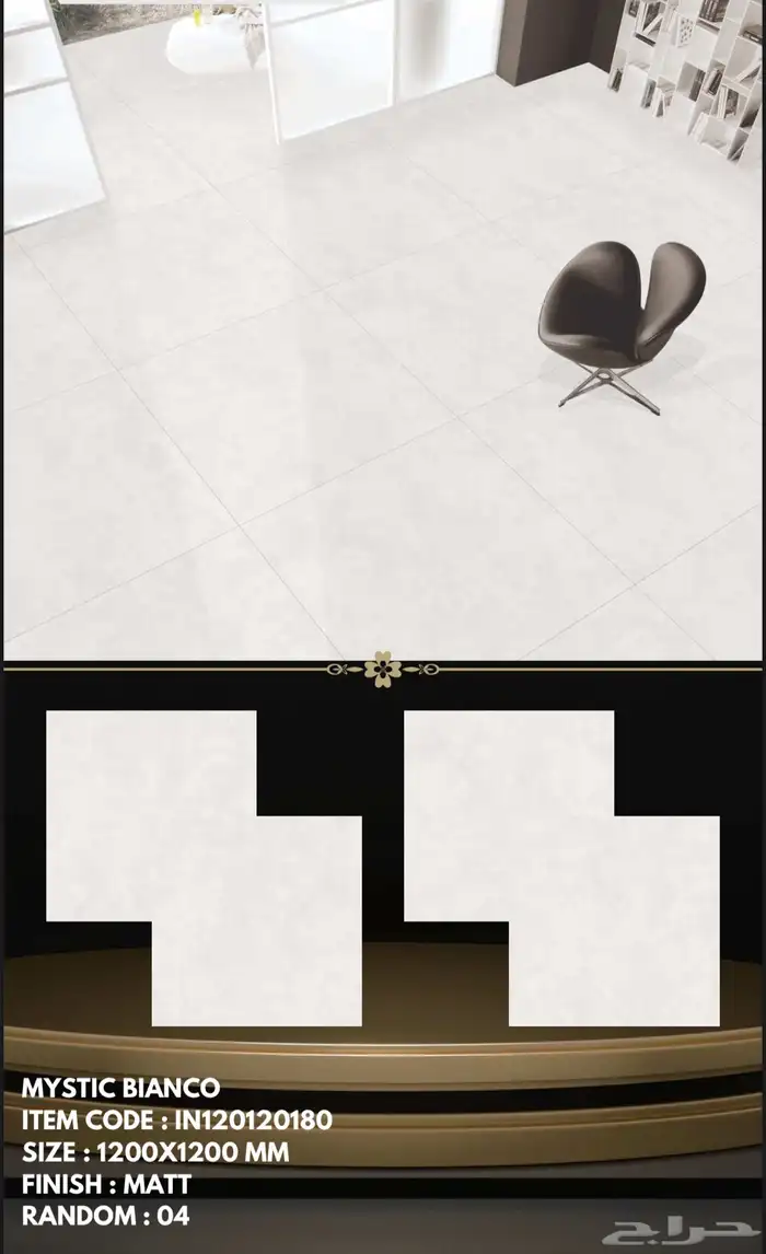 يووسلان هندي 120-120 ليزر 1