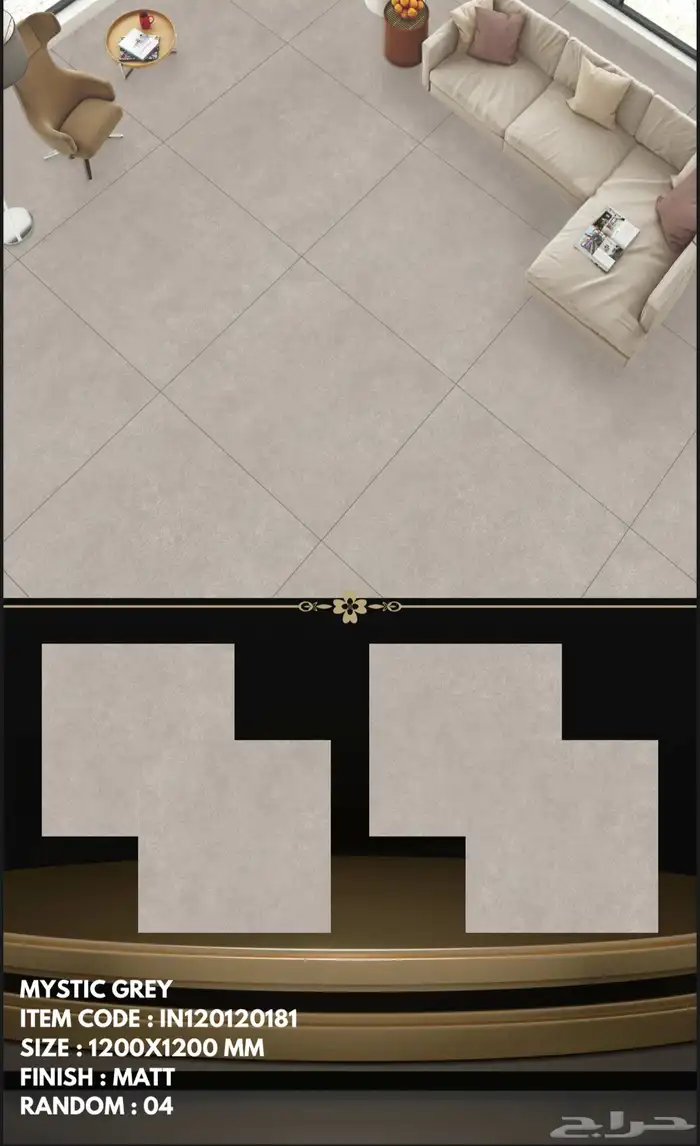 يووسلان هندي 120-120 ليزر 2