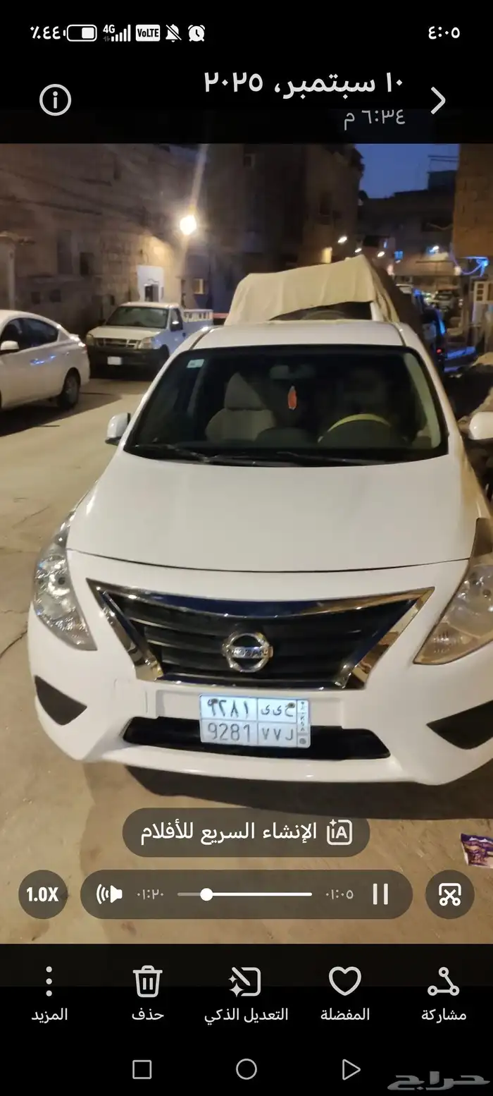 نيسان صني 2016 4