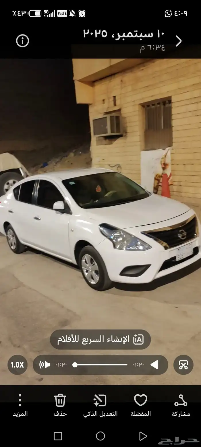 نيسان صني 2016 2