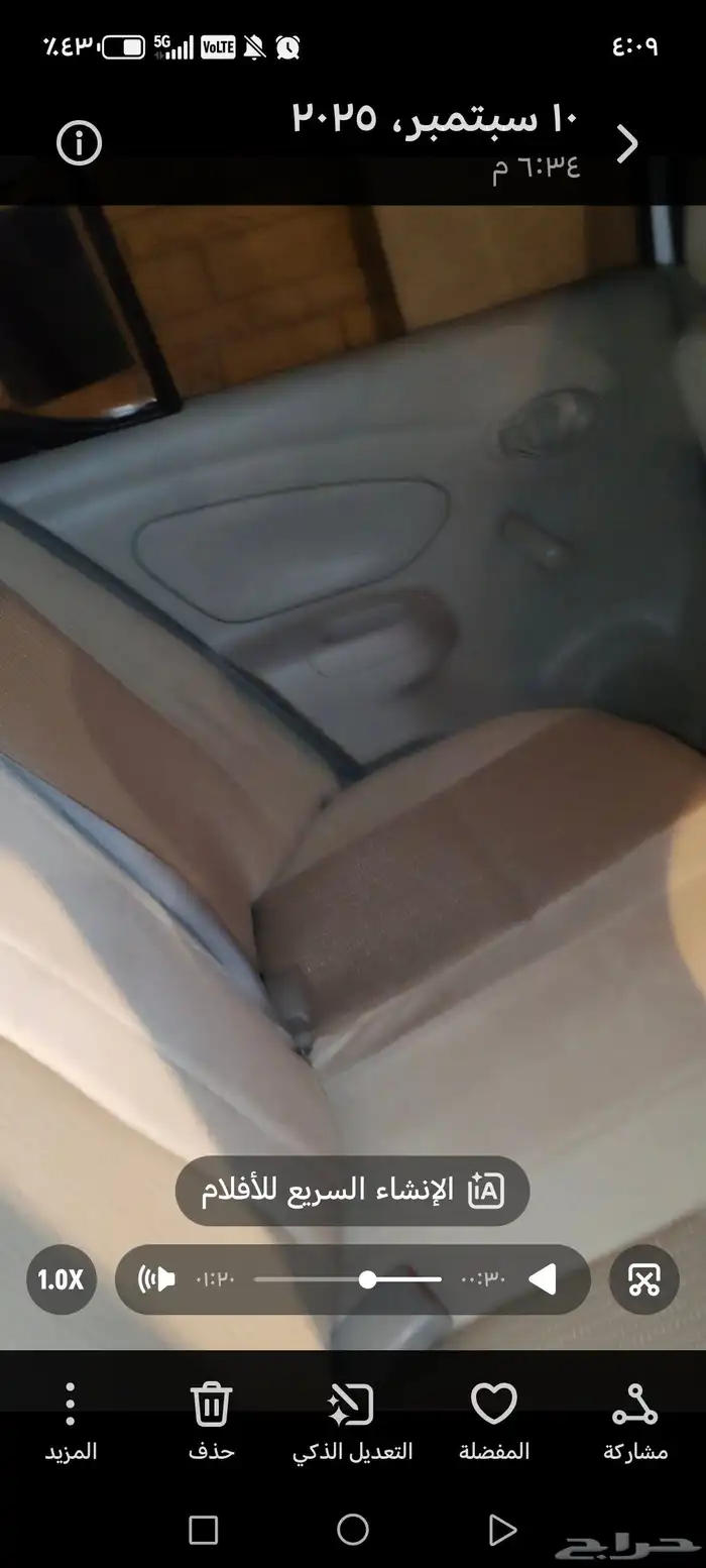 نيسان صني 2016 1