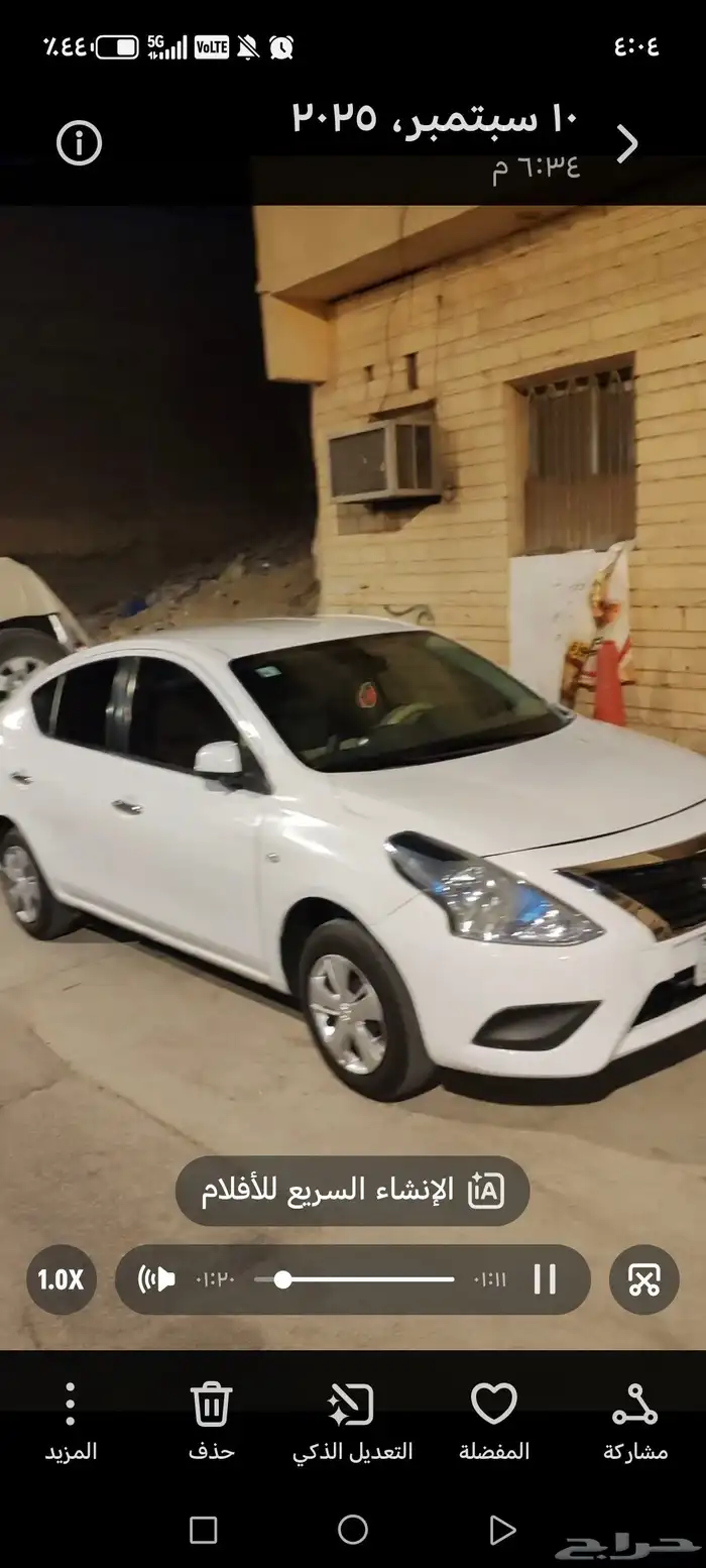 نيسان صني 2016 3