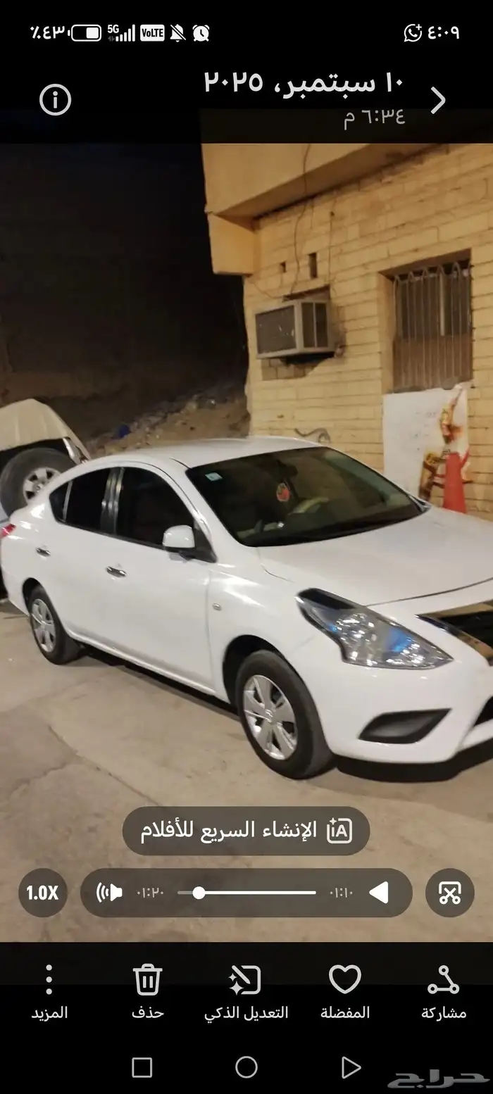 نيسان صني 2016 5