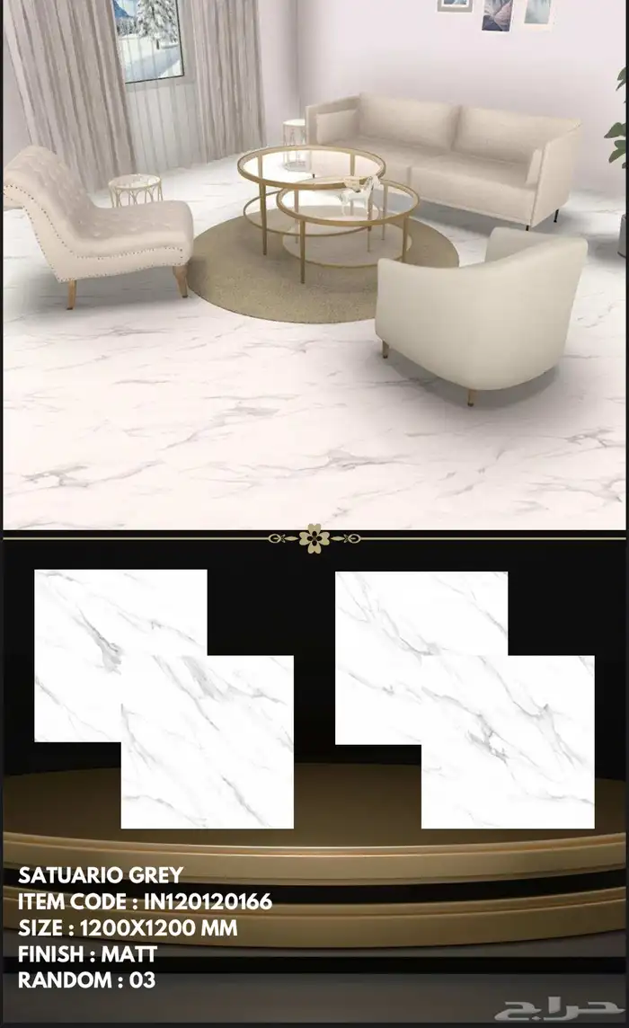 يووسلان هندي 120-120 ليزر 6