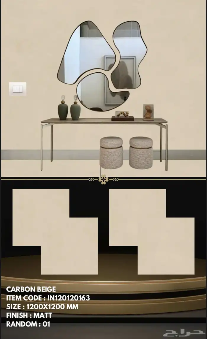 يووسلان هندي 120-120 ليزر 5