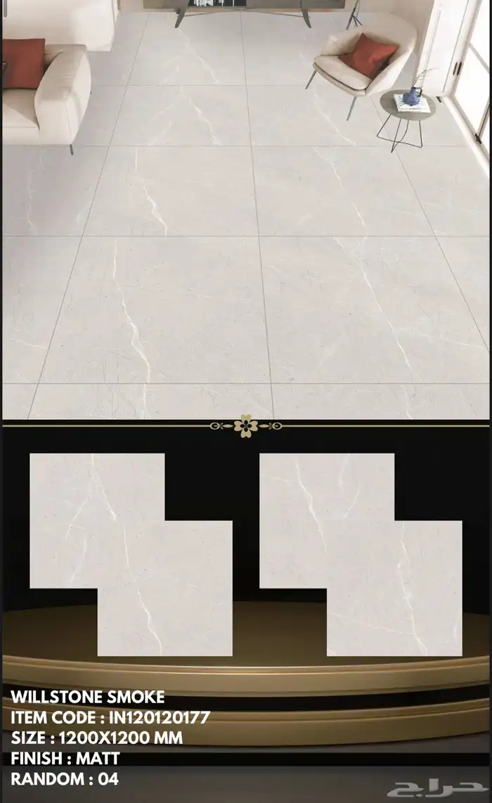 يووسلان هندي 120-120 ليزر 3