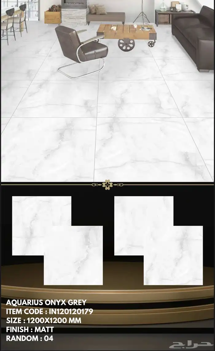 يووسلان هندي 120-120 ليزر 0