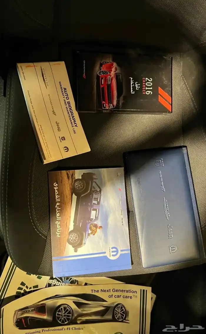 تشارجر 2016 فل كامل RALLYE بدي وكاله مكينه وقير وكاله 33