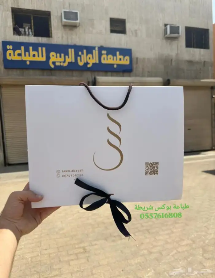 خدمة تصميم وطباعة الهوايات التجارية واللوقو وفق ابرز التصميم 2