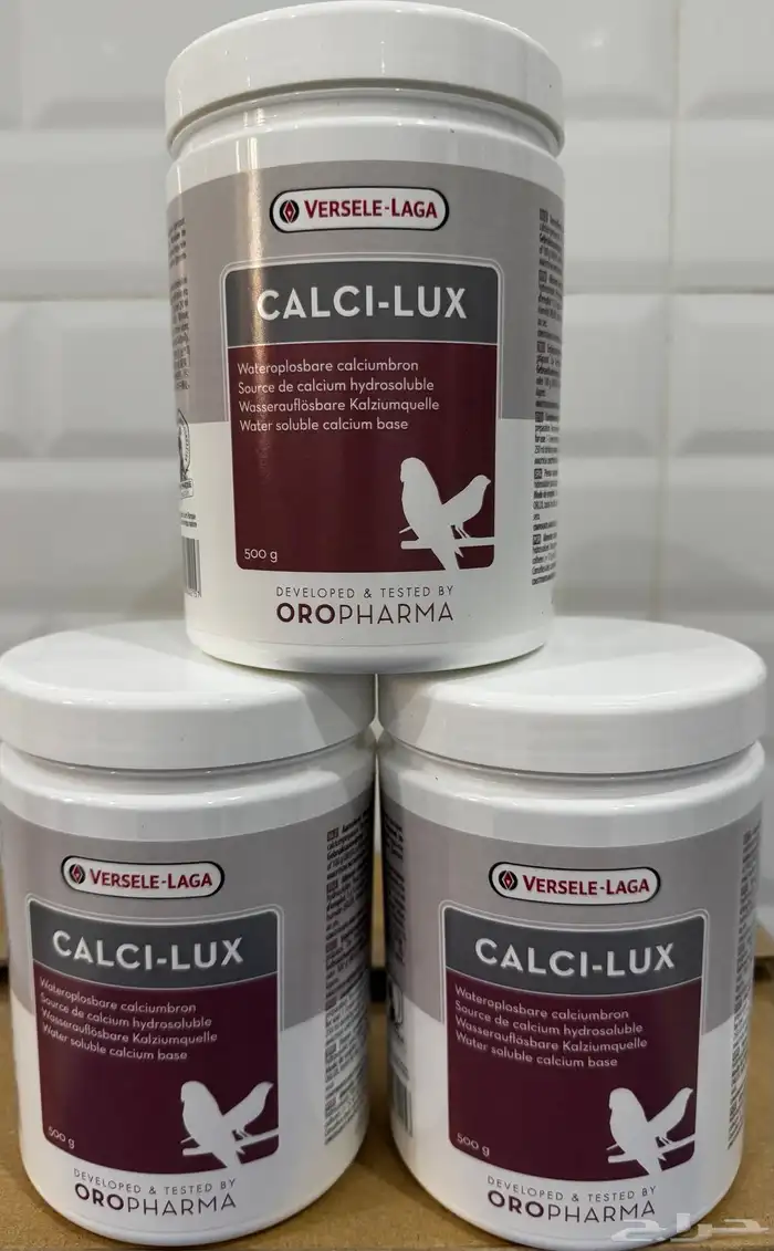 سريلاك فيرسيلاقا (( A21)) وكذلك فيرتي فيت وكالسيوم 2