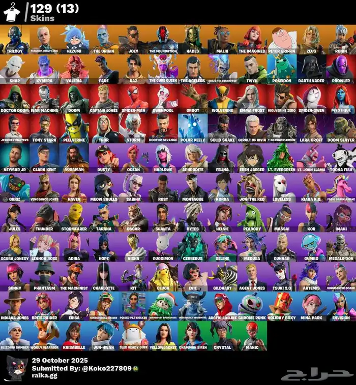 حساب فورت حلو 6