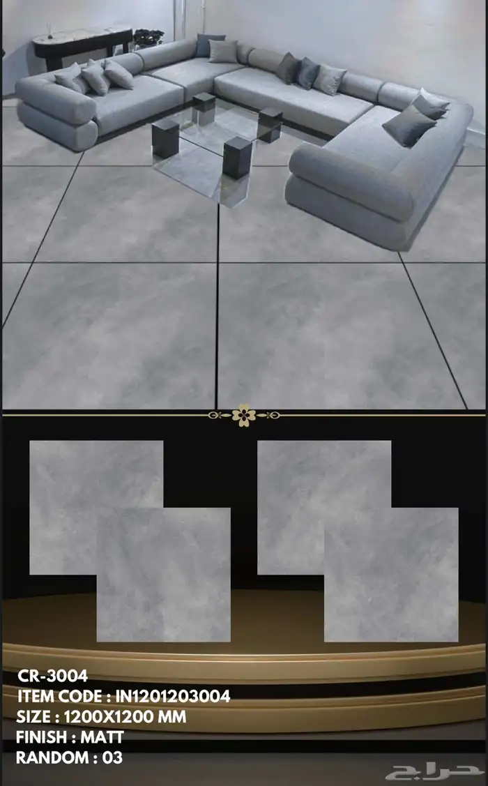 يووسلان هندي 120-120 ليزر 7