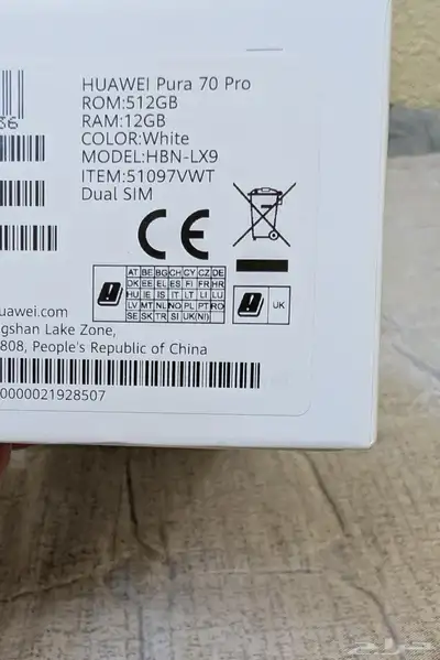 هواوي بيورا 70 برو index