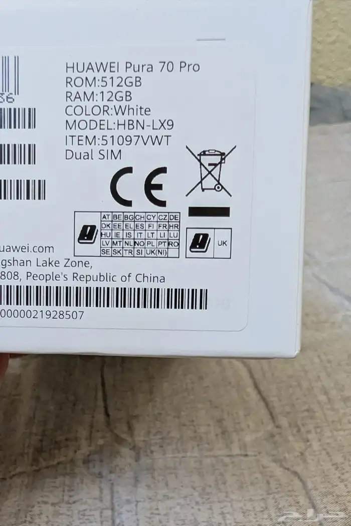 هواوي بيورا 70 برو 7