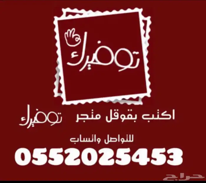 موقد نار لرحلات البرية 9