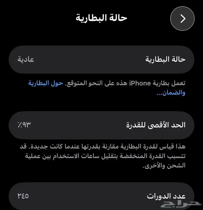ايفون 15 1