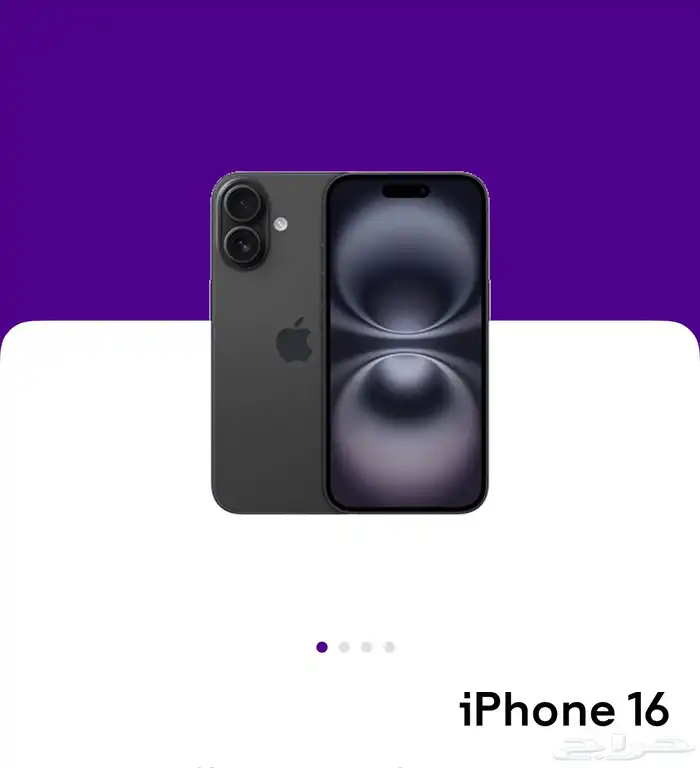 ايفون 16 iPhone جديد بكرتونه 0