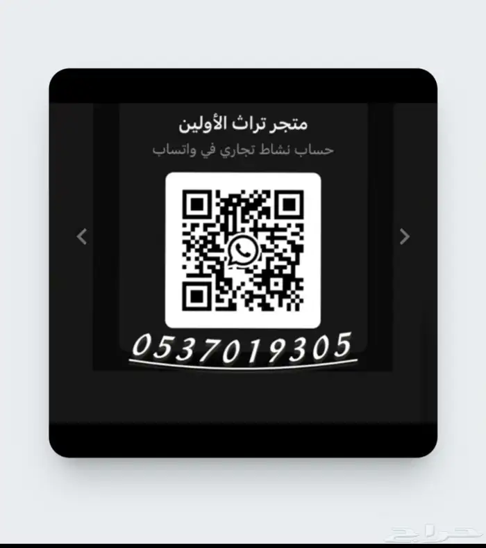 مجسمات تراثيه 12