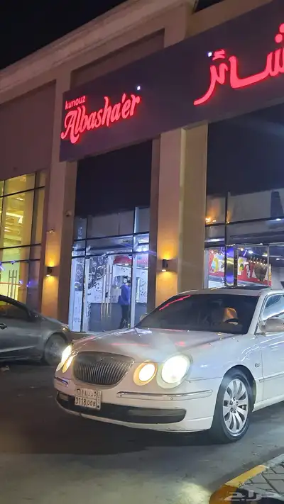 كيا اوبيروس 2009 لؤلؤي index