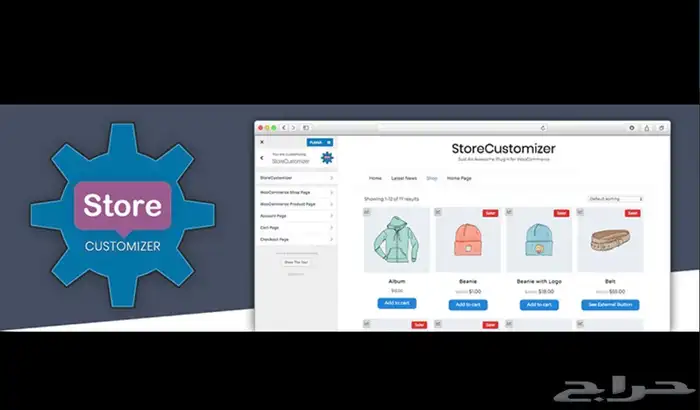 تصميم مواقع 2