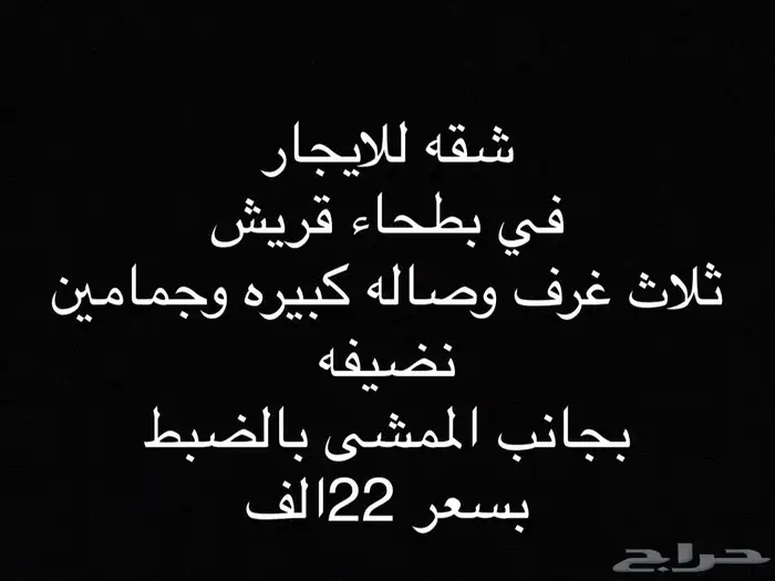 اقراء الصوره 0