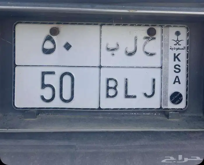 لوحه مميزه 0