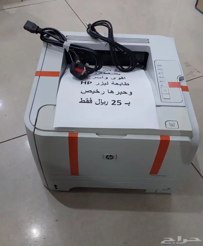 طابعة ليزر جديدة HP تطبع من الجوال بضغطة زر 1