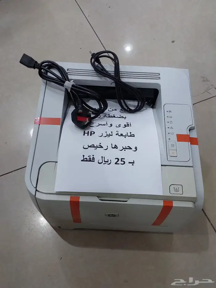 طابعة ليزر جديدة HP تطبع من الجوال بضغطة زر 6