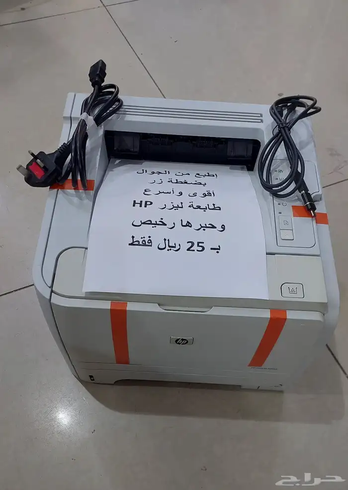طابعة ليزر جديدة HP تطبع من الجوال بضغطة زر 10