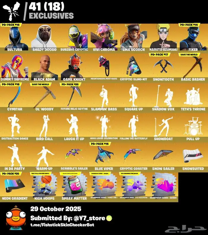 حساب فورت عرقق 0