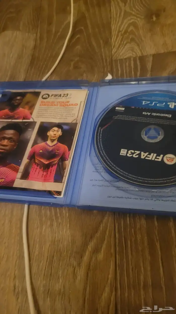 فيفا 23   23   نسخه فور 1
