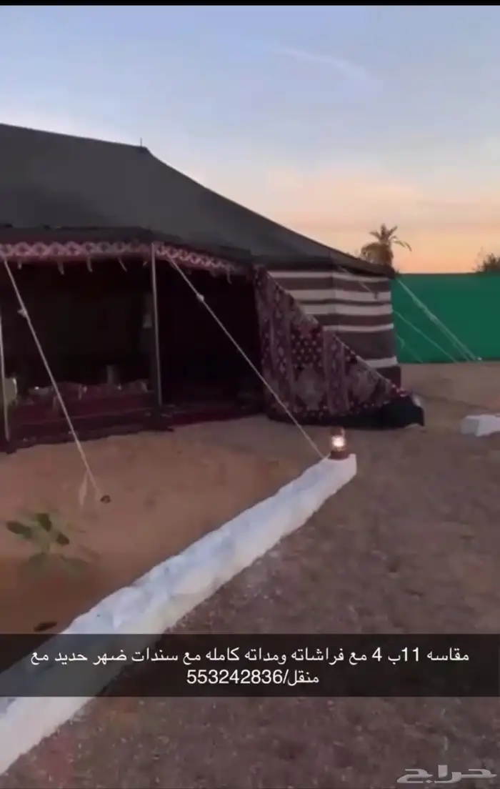 اعرض لكم بيت شعر عامودين 11-4 0