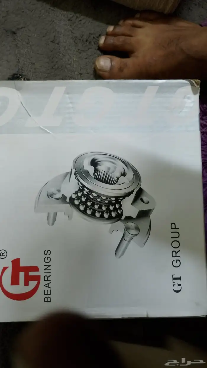 The wheel hub unit bearing with part number 43550-26010 1