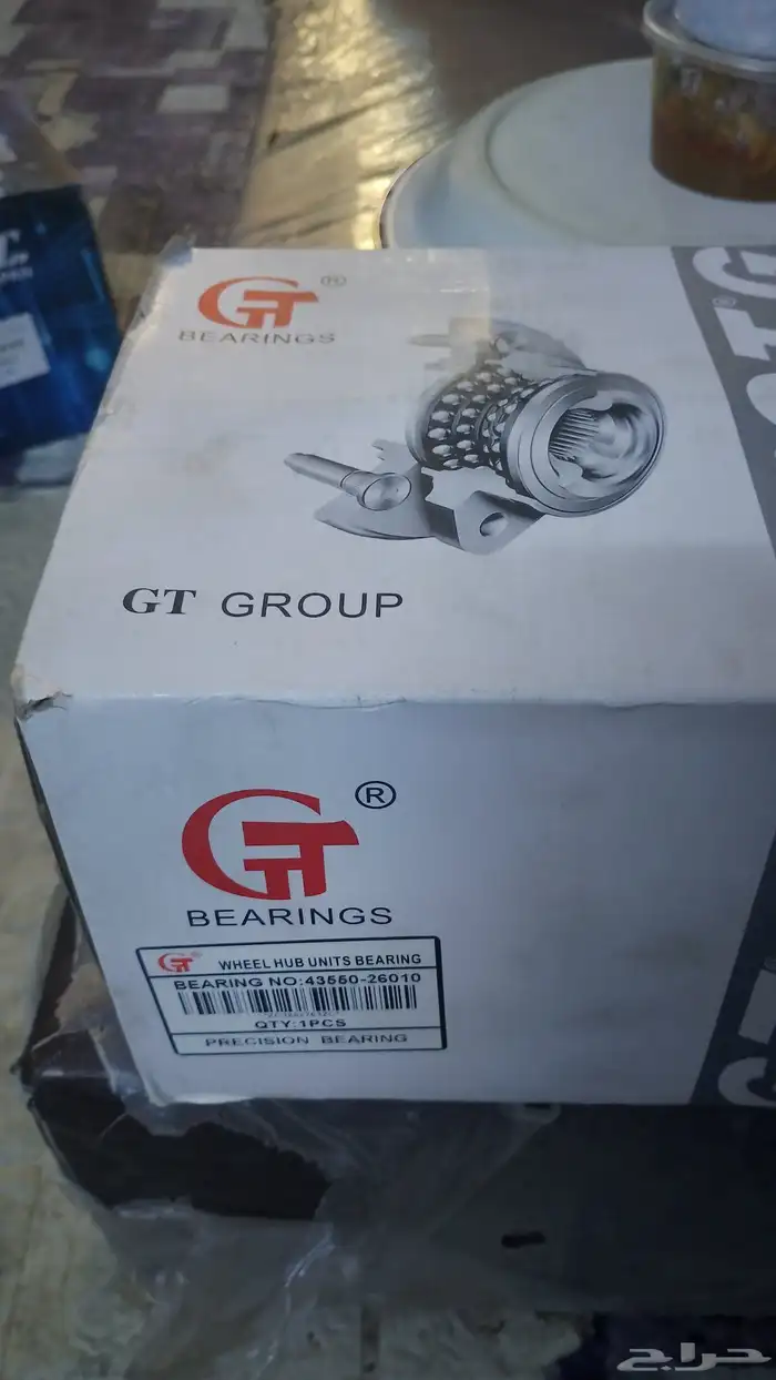 The wheel hub unit bearing with part number 43550-26010 2