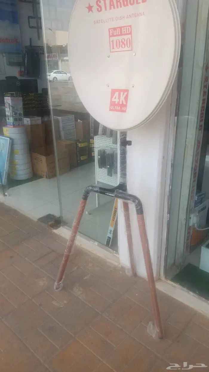 تلفزيون تركيب تثبيت جدار حامل حوامل فني تركيب دش 2