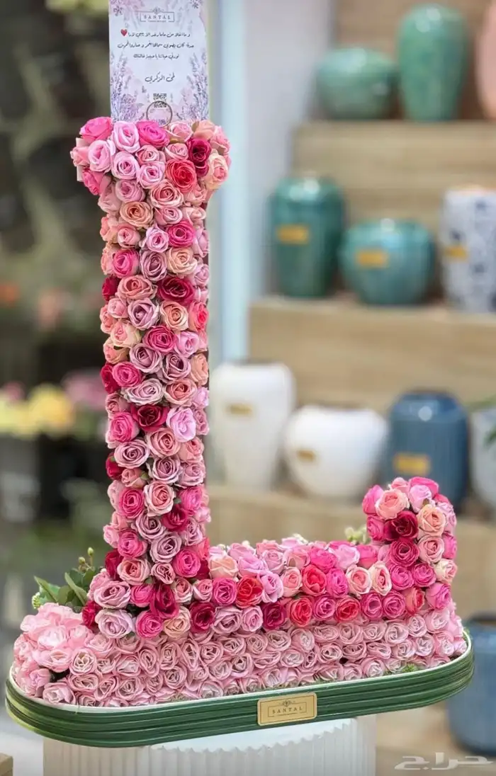 معلم ورد وتنظيم حفلات والمناسبات حوش استقبال 1