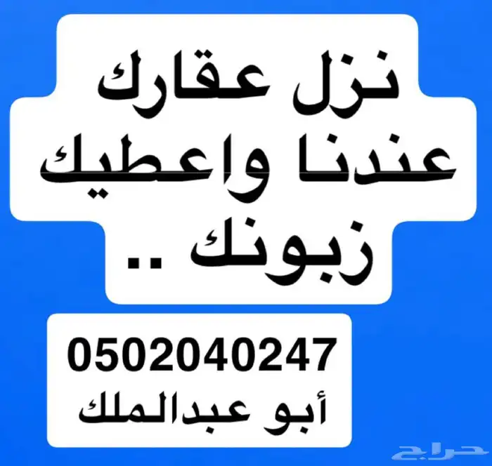 شقق مفروشة(خاصة للعائلات)بالعزيزية قريب شارع الأمام البخاري 18