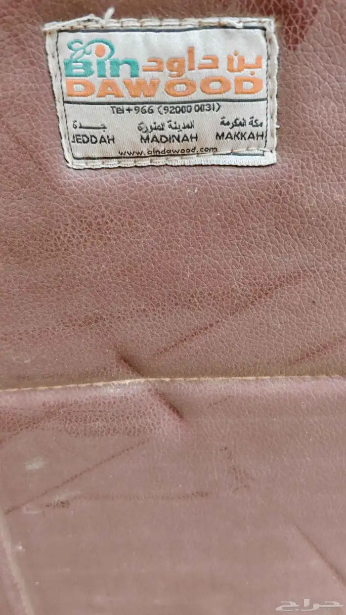 كشته اثاث رحله كرسي مركى تكاية 10