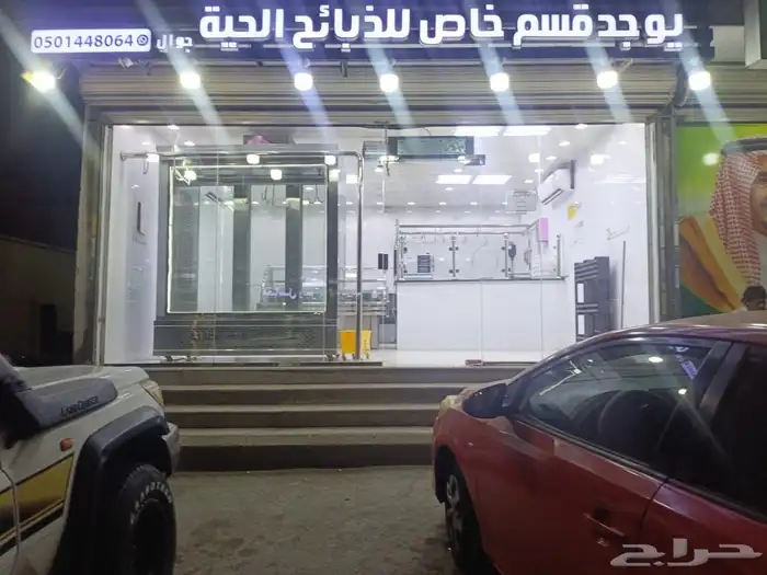 ملحمة للتقبيل 0