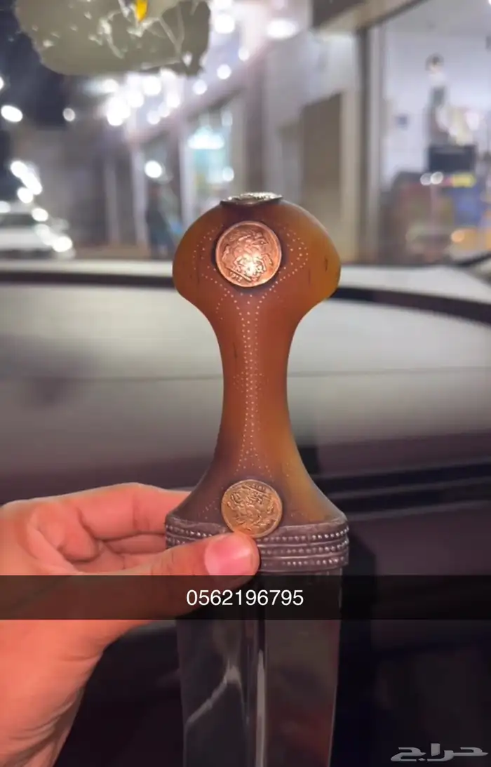 جنبيه حك زراف 2