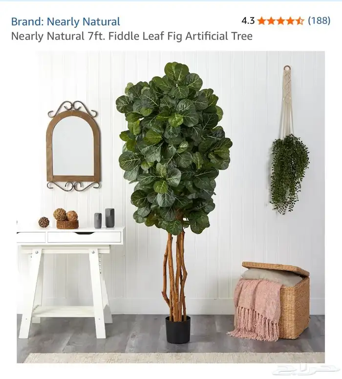 شجرة صناعيه لكن اغصانها طبيعيه 0