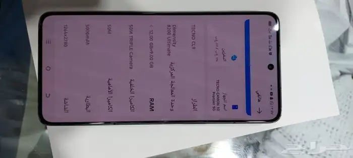 مستخدم نضيف كسر بي الشاشه 2