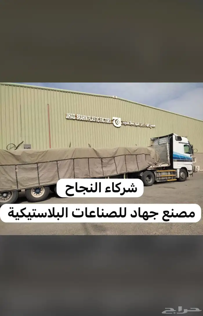 مغسله سيارات لاتشيل هم اكياس الدعاسات متوفره باسعار طيبه 0