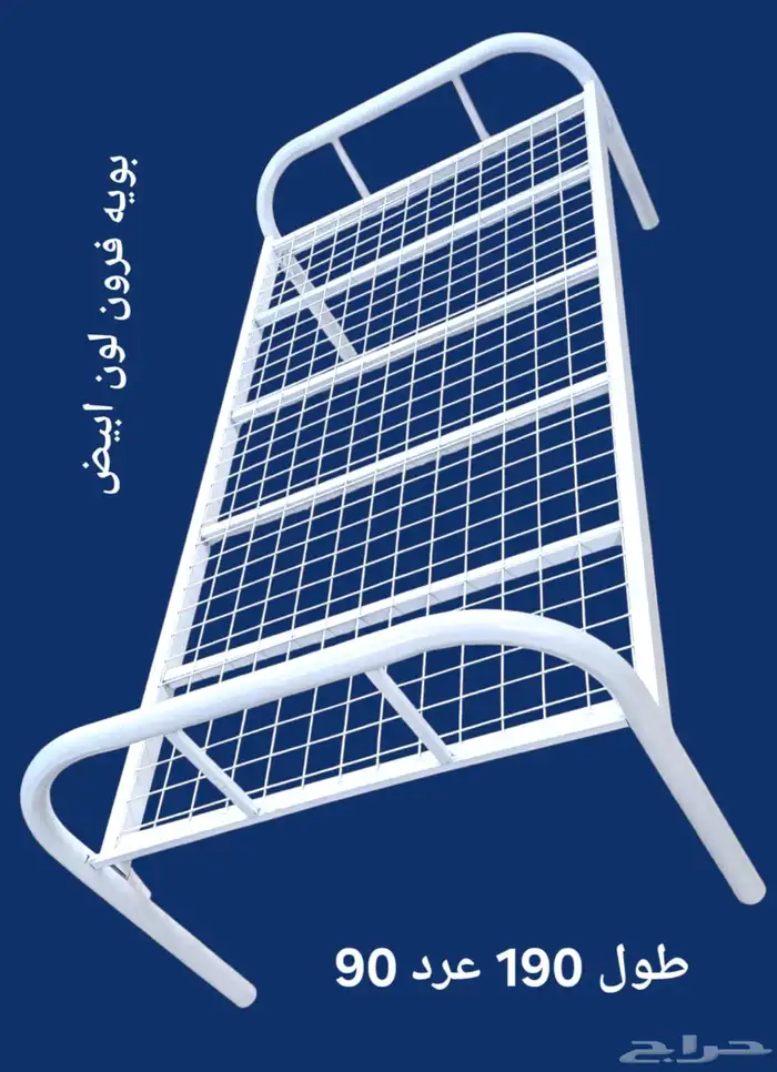 دولاب حديد سرير حديد دورين سرير حديد نفر ونص 26 05630223 27