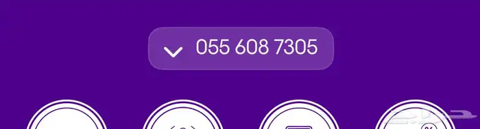 رقم STC نهايته 305 للبيع 0