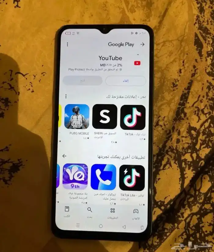 جوال انفينكس سمارت 7 للبيع او البدل 7